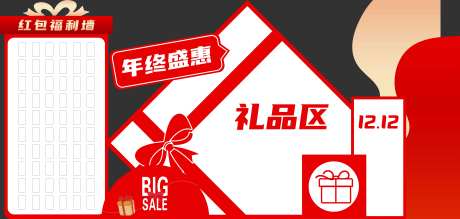 礼品区美陈-采灵感-https://www.cailinggan.com/