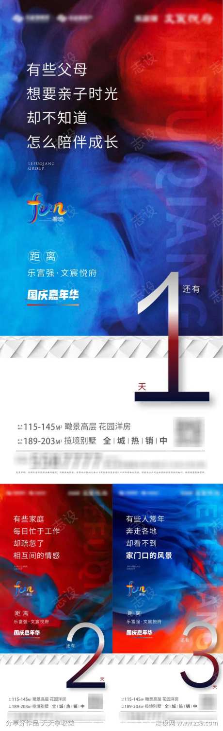 幻彩系列刷屏-采灵感-https://www.cailinggan.com/