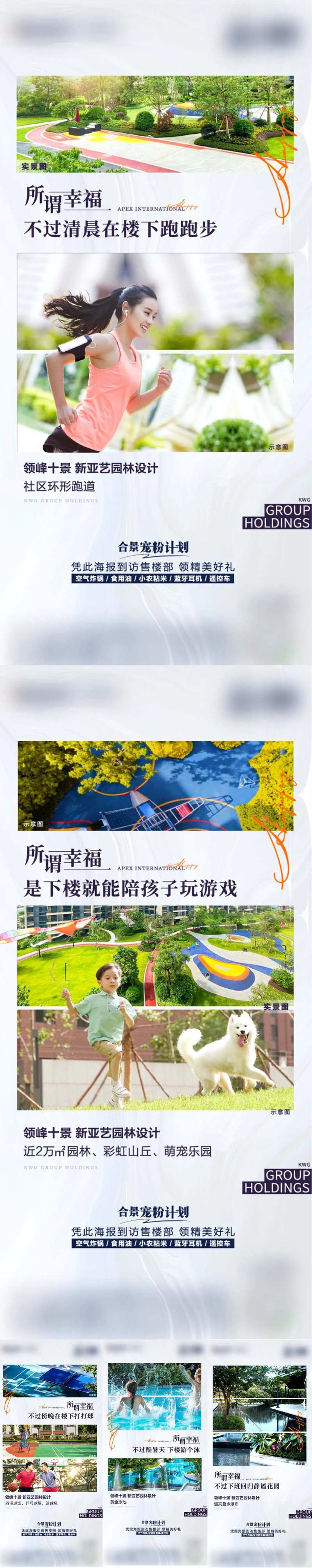 现代住宅价值稿-采灵感-cailinggan.com