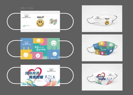 地产防疫口罩设计-采灵感-https://www.cailinggan.com/