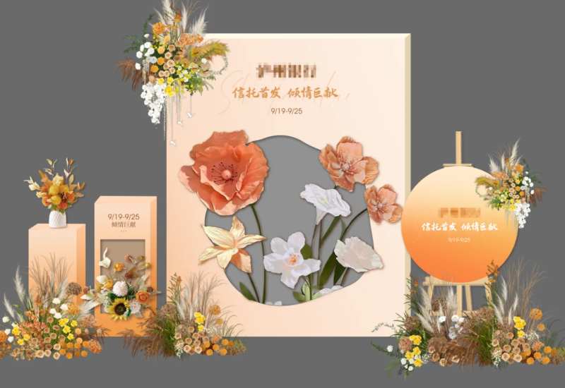 银行信托美陈DP打卡-采灵感-cailinggan.com