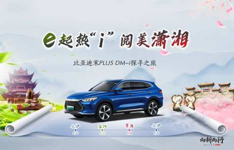 汽车展览-采灵感-https://www.cailinggan.com/