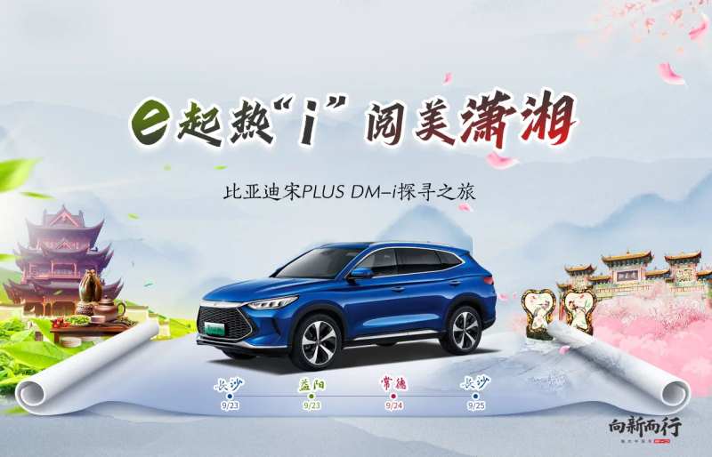 汽车展览-采灵感-cailinggan.com