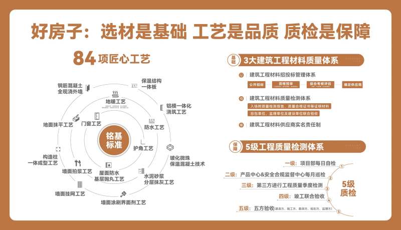 功法地贴-采灵感-cailinggan.com