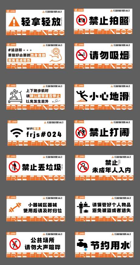 标识标牌设计-采灵感-https://www.cailinggan.com/