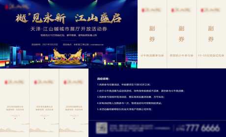 斗牛-采灵感-https://www.cailinggan.com/
