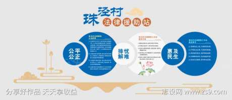 法律援助站-采灵感-https://www.cailinggan.com/