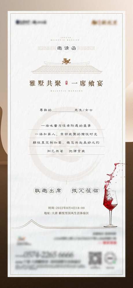 活动预告单图-采灵感-https://www.cailinggan.com/