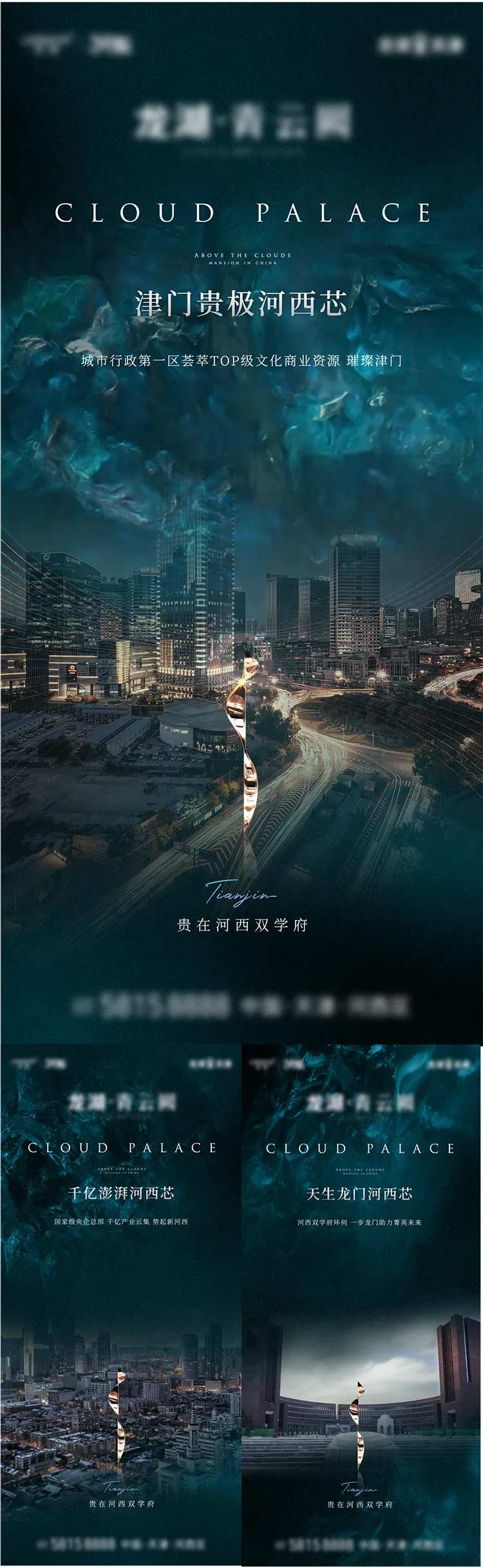 土地价值-采灵感-cailinggan.com