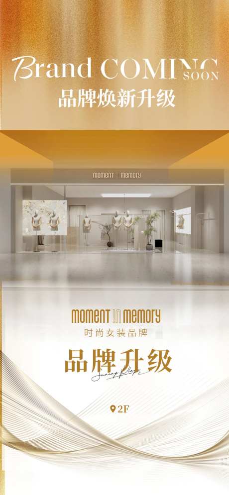 新店入驻新店开业重装升级-采灵感-https://www.cailinggan.com/