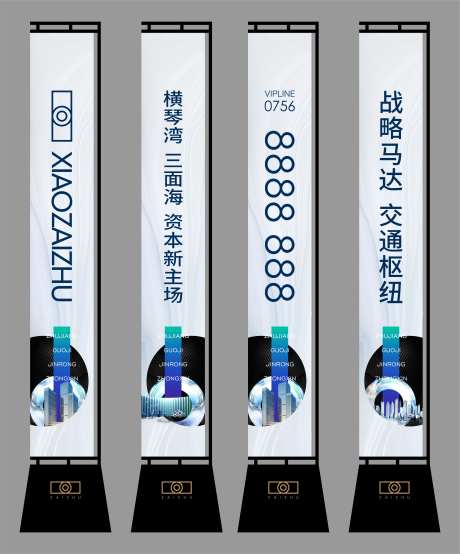 房地产写字楼公寓投资道旗-采灵感-https://www.cailinggan.com/