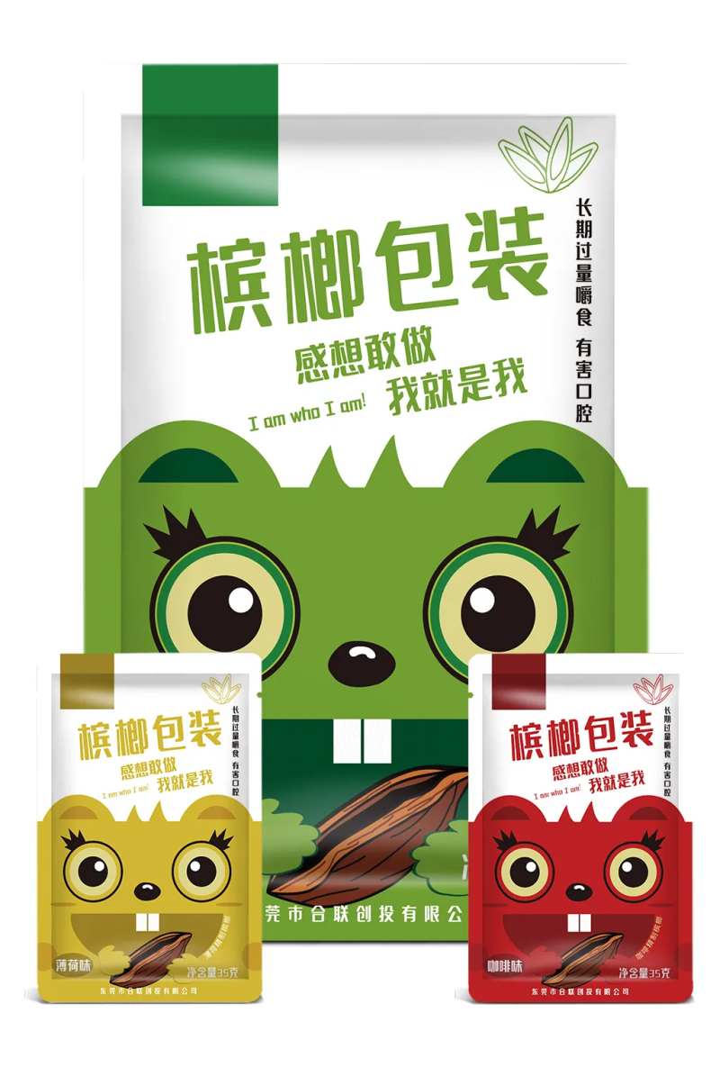卡通零食槟榔包装-采灵感-cailinggan.com