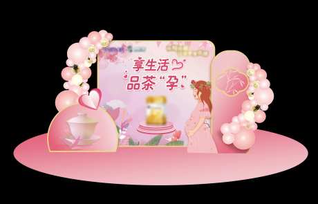 孕妈妈美陈-采灵感-https://www.cailinggan.com/