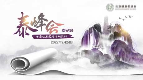 2021肺癌临床实践高峰论坛-采灵感-https://www.cailinggan.com/