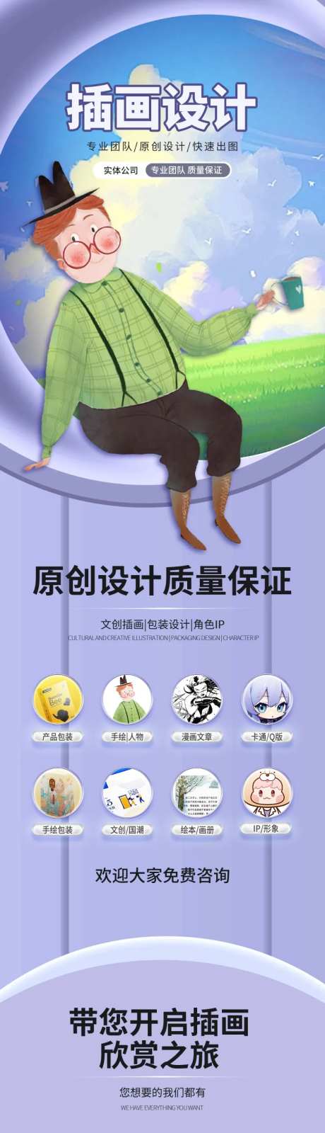 虚拟类目电商详情页-采灵感-https://www.cailinggan.com/