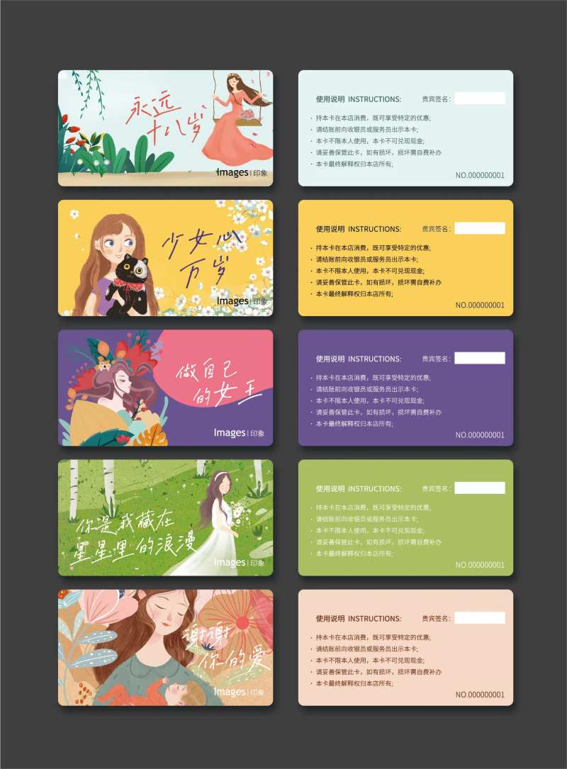 女神插画清新会员卡-采灵感-cailinggan.com