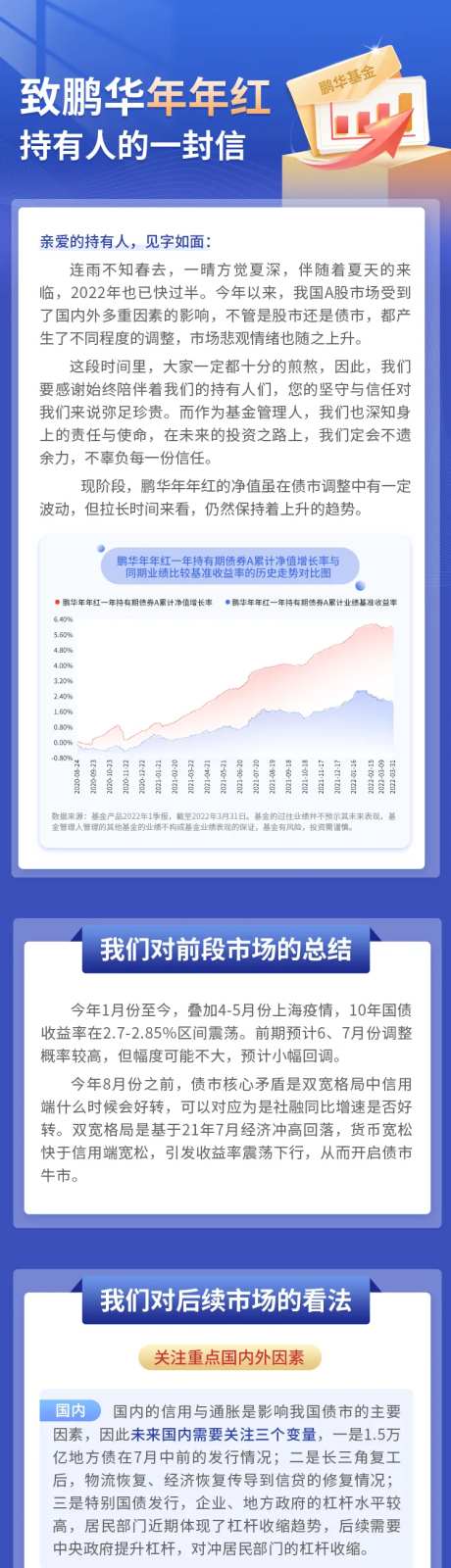 一封信-采灵感-https://www.cailinggan.com/
