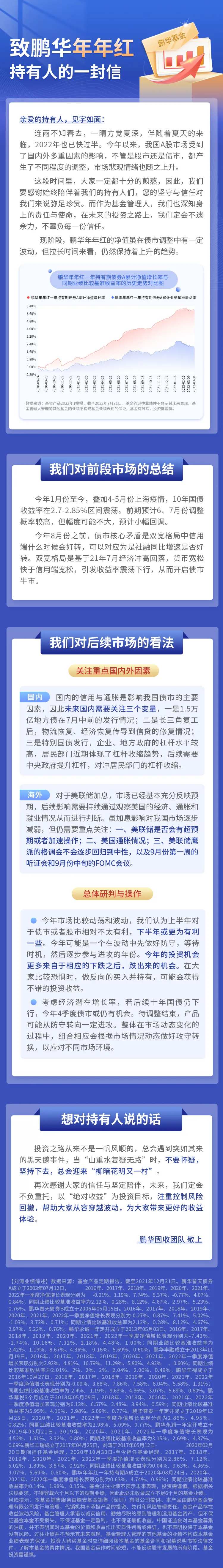 一封信-采灵感-cailinggan.com