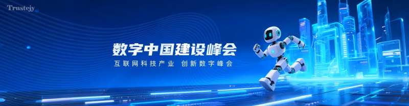 AI科技峰会会议banner-采灵感-cailinggan.com