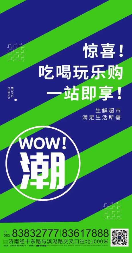 地产吃喝玩乐购-采灵感-https://www.cailinggan.com/
