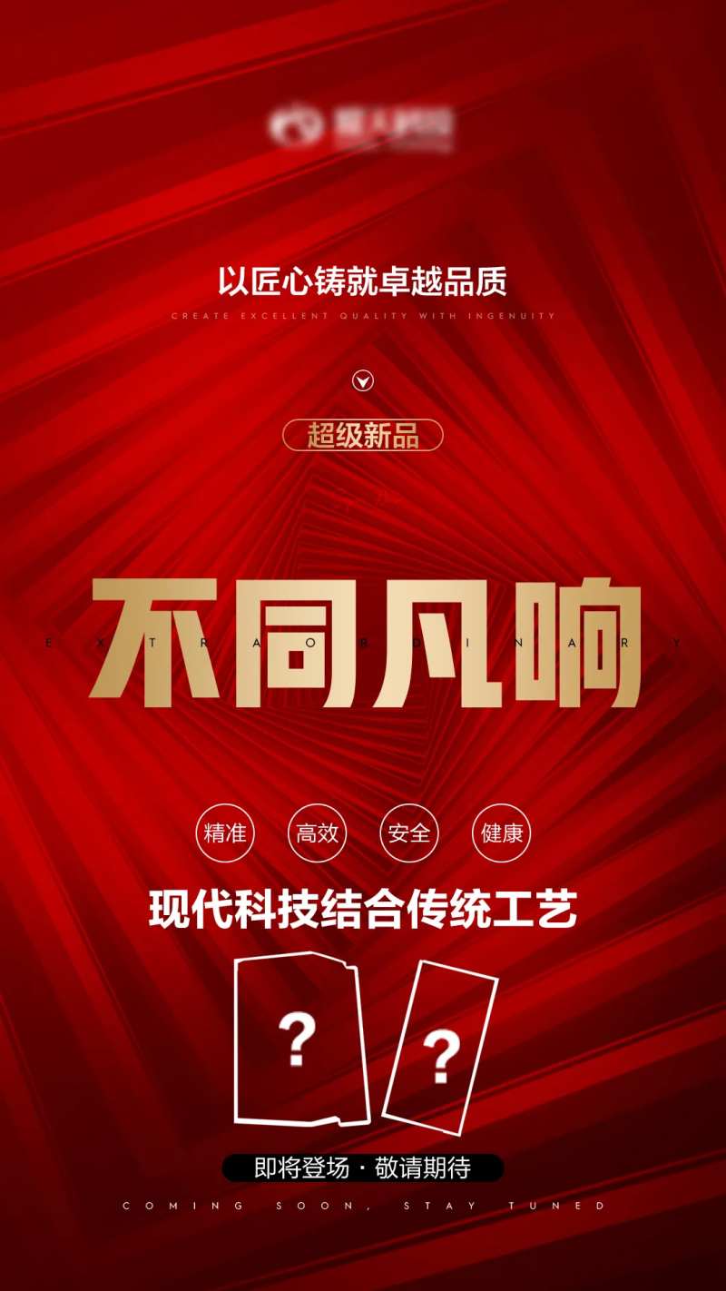 微商创业新品销售宣传海报-采灵感-cailinggan.com