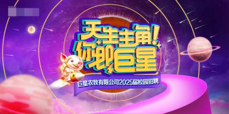天生主角-采灵感-https://www.cailinggan.com/