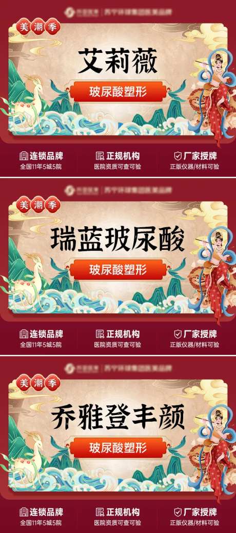 新氧电商主图-采灵感-https://www.cailinggan.com/