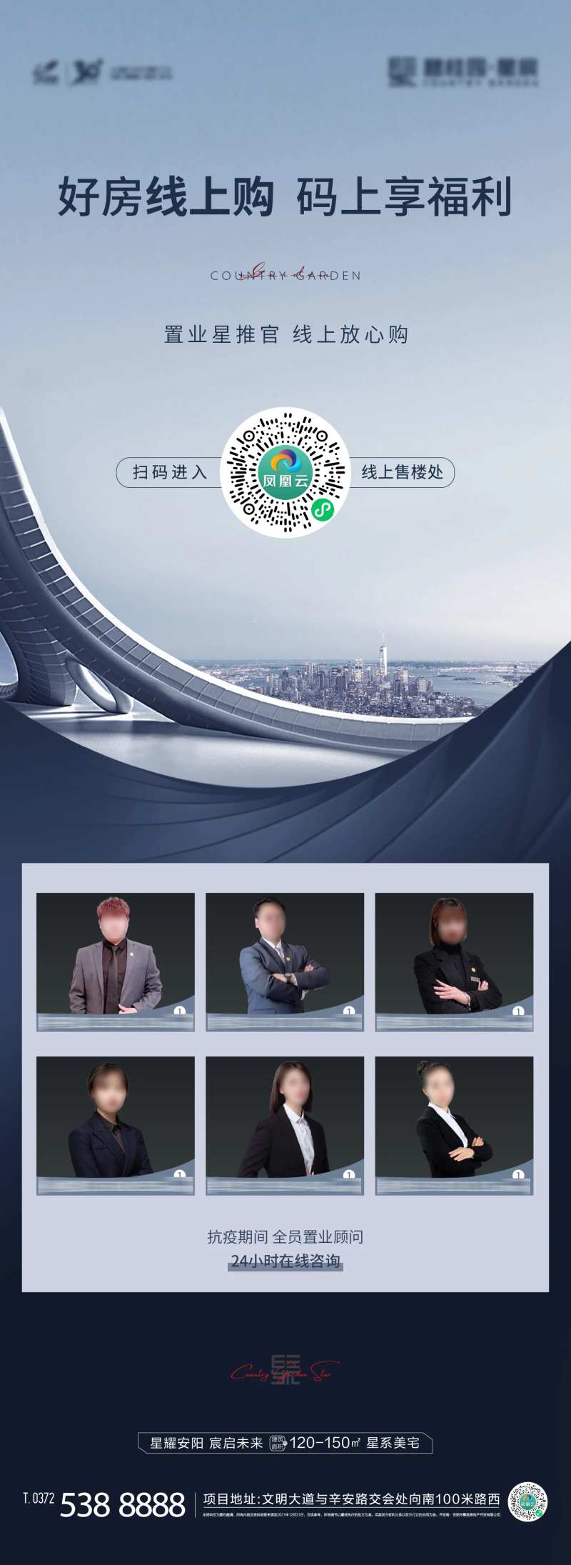线上购房-采灵感-cailinggan.com