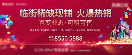 稀缺商铺桁架画面-采灵感-https://www.cailinggan.com/