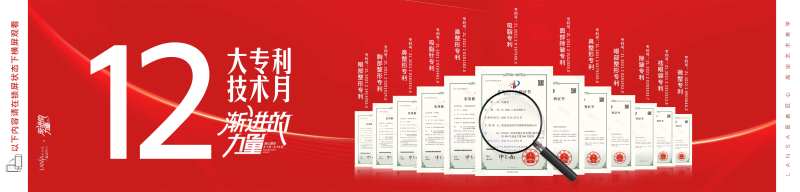 专利长图-采灵感-cailinggan.com