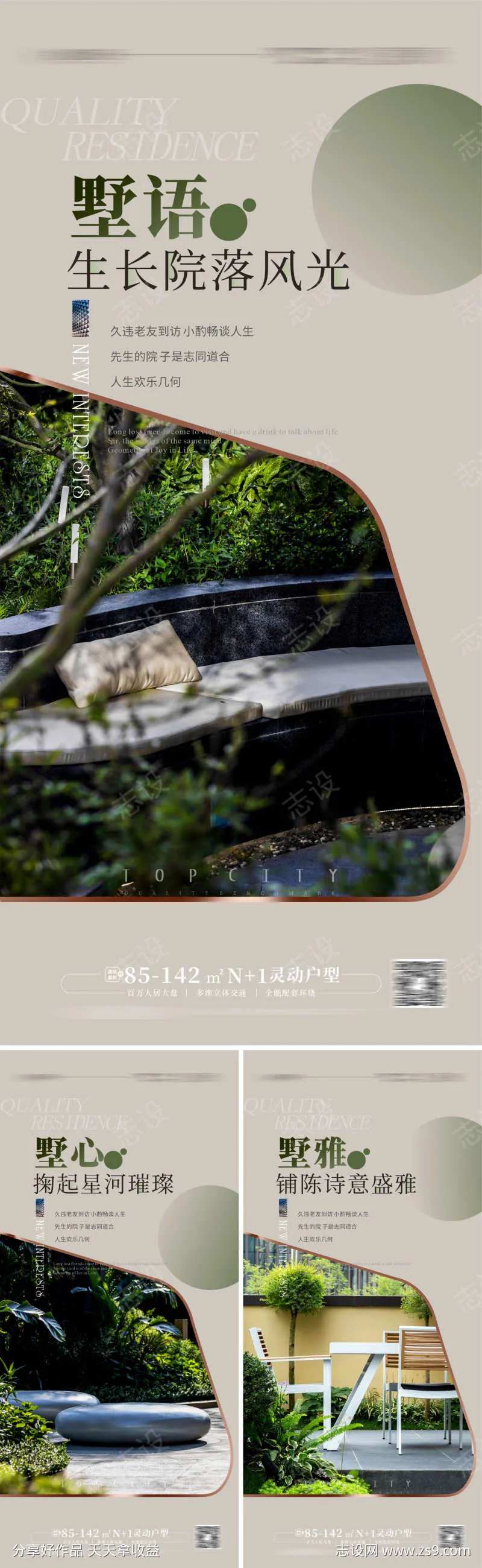 别墅院子别墅花园-采灵感-cailinggan.com