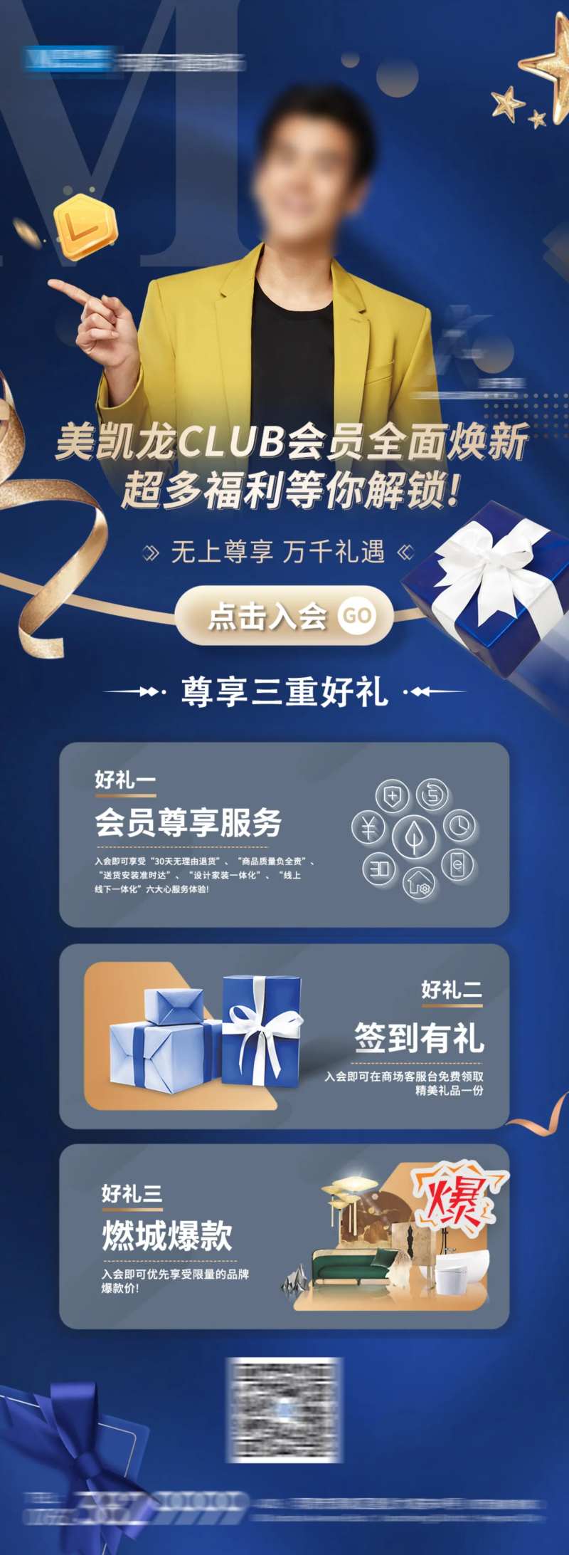 人物权益单图-采灵感-cailinggan.com
