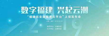 科技云LED主背景-采灵感-https://www.cailinggan.com/
