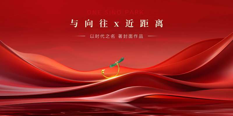 现代城市价值点海报展板-采灵感-cailinggan.com