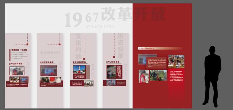 党建文化墙展厅场馆形象墙背景板-采灵感-cailinggan.com