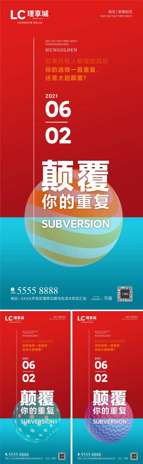 大字报微信海波-采灵感-https://www.cailinggan.com/