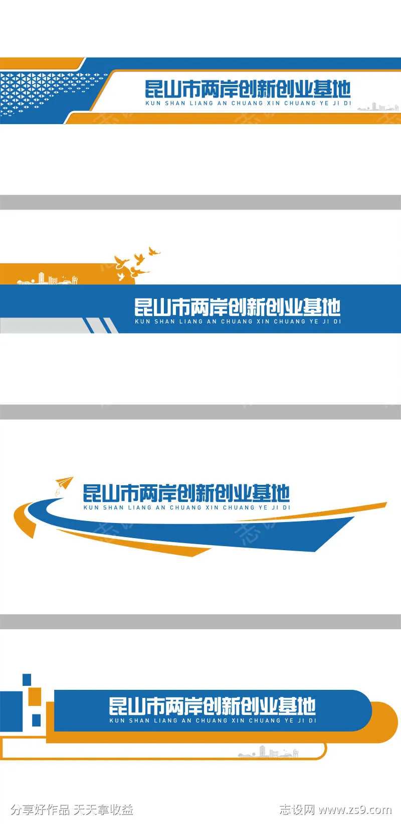 前台文化墙-采灵感-cailinggan.com