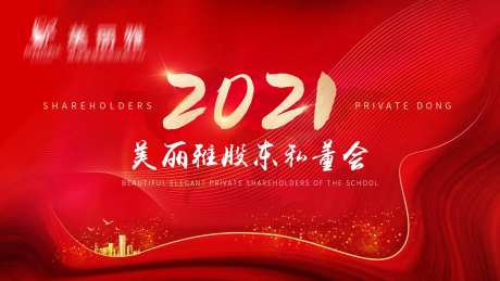 员工培训会-采灵感-https://www.cailinggan.com/