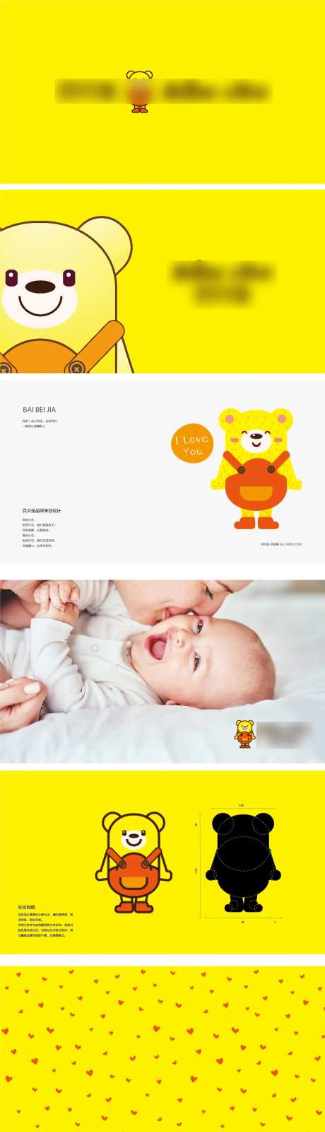 儿童服饰童装品牌提报-采灵感-https://www.cailinggan.com/