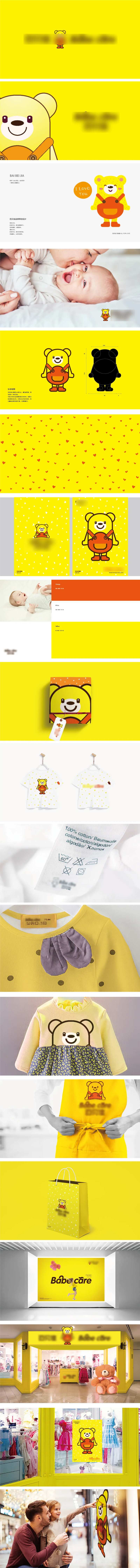 儿童服饰童装品牌提报-采灵感-cailinggan.com