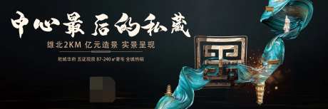 中心最后的私藏展板-采灵感-https://www.cailinggan.com/