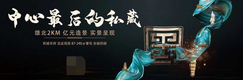 中心最后的私藏展板-采灵感-cailinggan.com