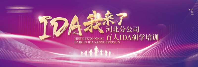 保险金融背景-采灵感-cailinggan.com