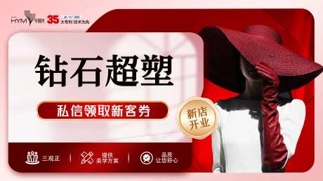 美团大众点评头图-采灵感-https://www.cailinggan.com/