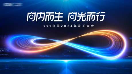 向内而生向光而行主kv-采灵感-https://www.cailinggan.com/