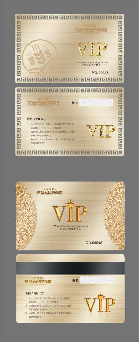 vip卡                                                                                                                                                                                                    -采灵感-https://www.cailinggan.com/