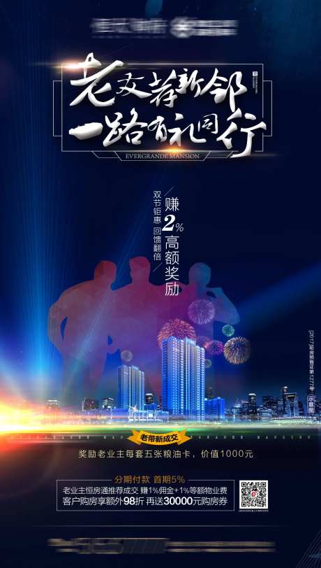 老带新推荐奖励-采灵感-https://www.cailinggan.com/