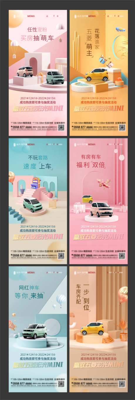 抽车价值点-采灵感-https://www.cailinggan.com/