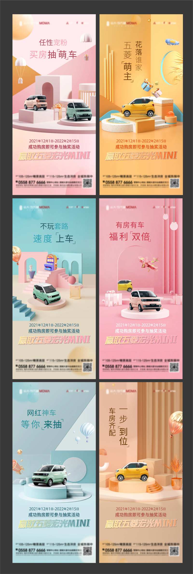 抽车价值点-采灵感-cailinggan.com