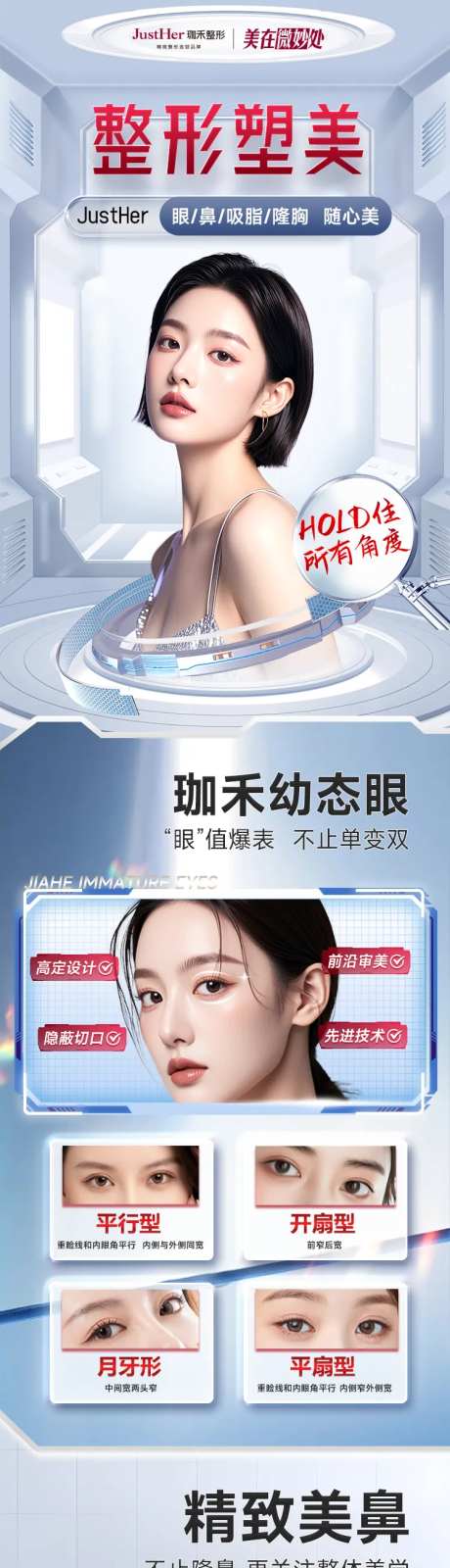 大众整外落地页-采灵感-https://www.cailinggan.com/